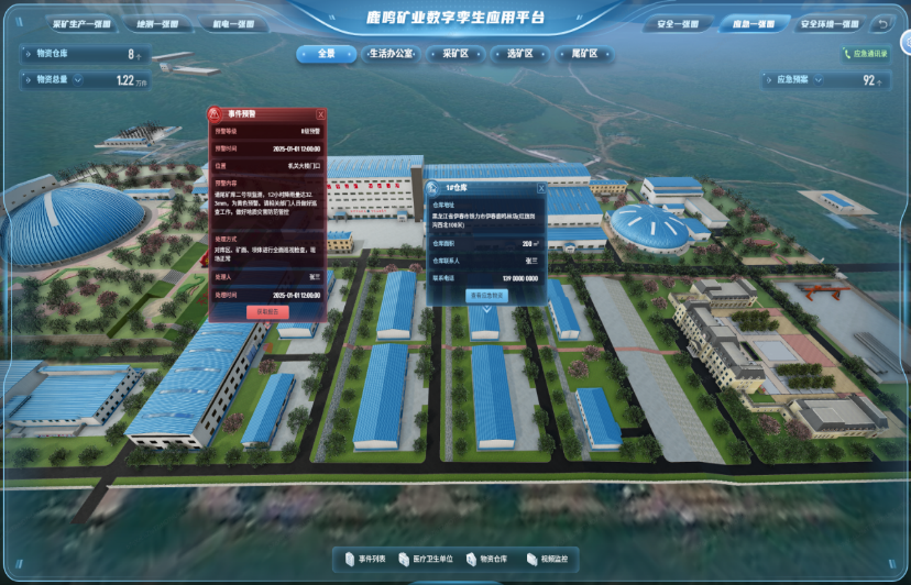 圖片4.png 圖片4.png